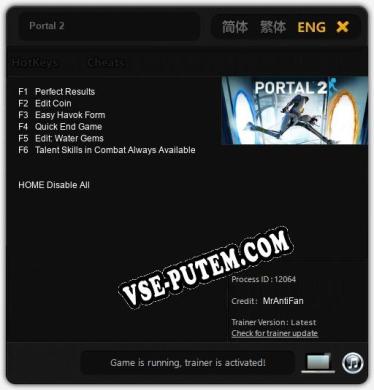 Portal 2: Трейнер +6 [v1.9]