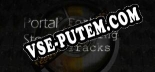 Portal Stories Forbidden Testing Tracks: Читы, Трейнер +14 [MrAntiFan]