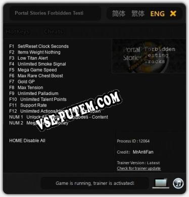 Portal Stories Forbidden Testing Tracks: Читы, Трейнер +14 [MrAntiFan]