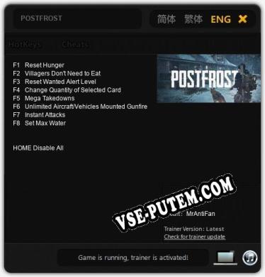 POSTFROST: Читы, Трейнер +8 [MrAntiFan]
