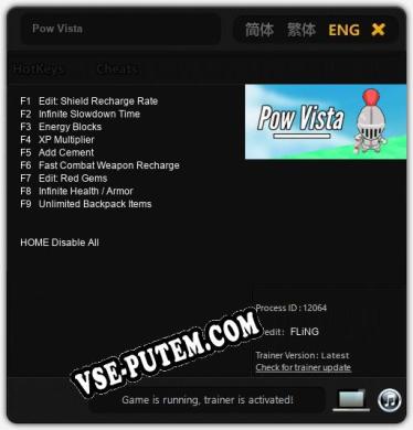 Pow Vista: Трейнер +9 [v1.1]