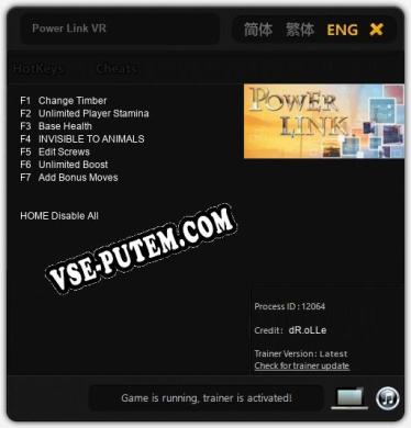 Power Link VR: Трейнер +7 [v1.7]