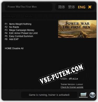 Трейнер для Power WarThe First Men [v1.0.5]