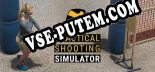 Practical Shooting Simulator: Трейнер +10 [v1.3]