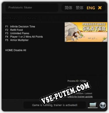 Prehistoric Skater: ТРЕЙНЕР И ЧИТЫ (V1.0.62)