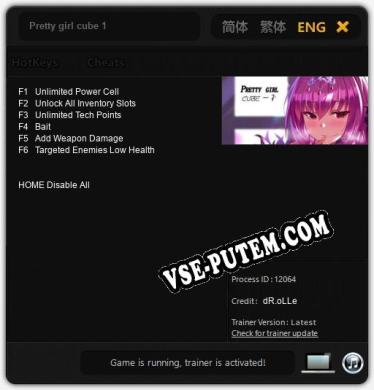 Pretty girl cube 1: ТРЕЙНЕР И ЧИТЫ (V1.0.77)