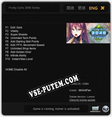 Pretty Girls 2048 Strike: Трейнер +10 [v1.7]