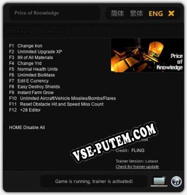 Трейнер для Price of Knowledge [v1.0.5]