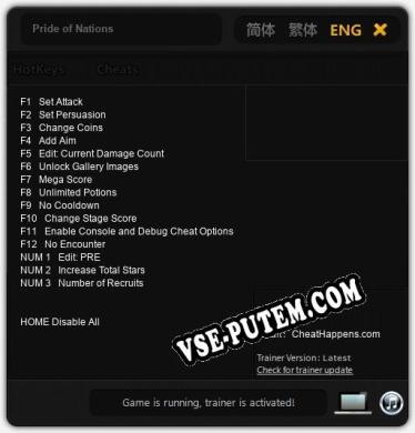Pride of Nations: Трейнер +15 [v1.4]
