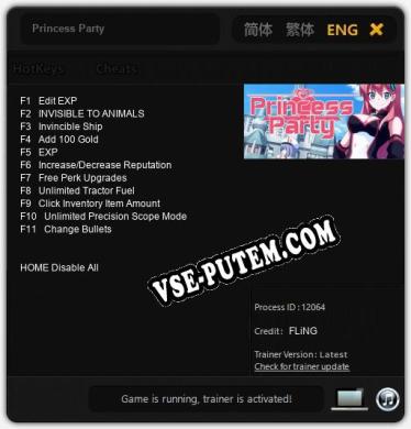Трейнер для Princess Party [v1.0.6]