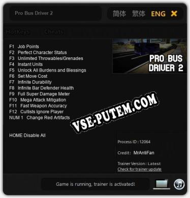Pro Bus Driver 2: Трейнер +13 [v1.1]