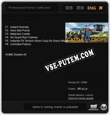 Трейнер для Professional Farmer Cattle and Crops [v1.0.7]