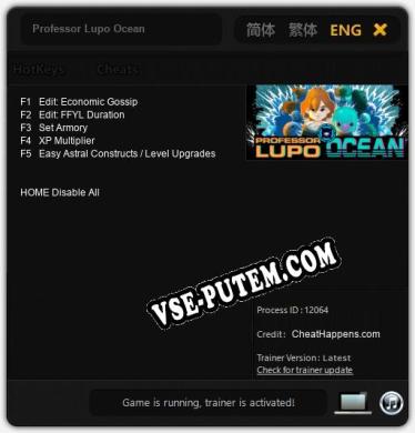 Трейнер для Professor Lupo Ocean [v1.0.7]