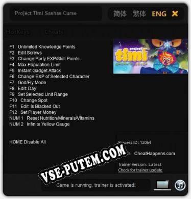 Трейнер для Projéct Timi Sashas Curse [v1.0.9]
