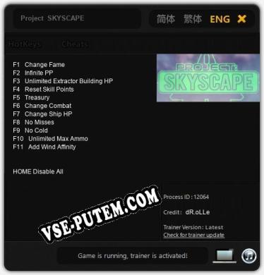 Project  SKYSCAPE: Трейнер +11 [v1.8]