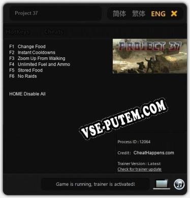 Трейнер для Project 37 [v1.0.6]