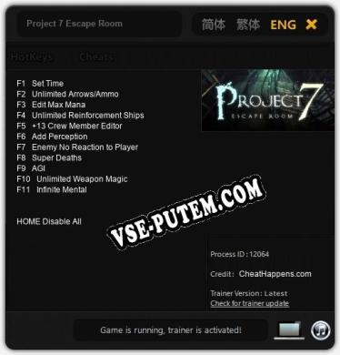 Project 7 Escape Room: Читы, Трейнер +11 [CheatHappens.com]