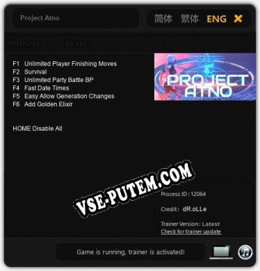 Project Atno: Трейнер +6 [v1.3]