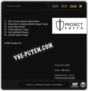 Project Faith: Трейнер +6 [v1.1]