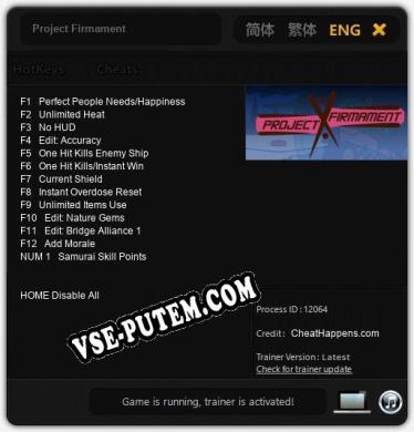Трейнер для Project Firmament [v1.0.2]