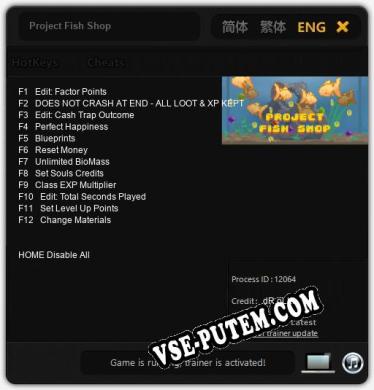 Project Fish Shop: Читы, Трейнер +12 [dR.oLLe]