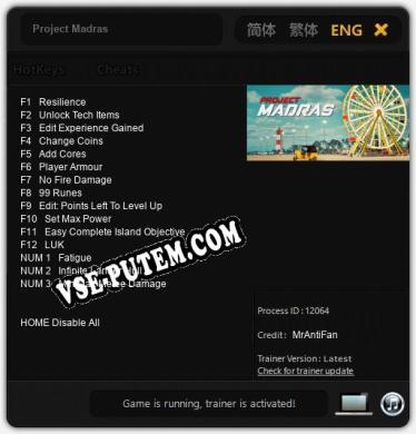 Project Madras: Трейнер +15 [v1.2]