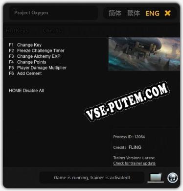 Трейнер для Project Oxygen [v1.0.7]