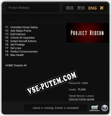 Трейнер для Project Redsun [v1.0.5]
