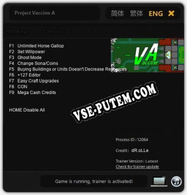 Project Vaccine A: Читы, Трейнер +9 [dR.oLLe]