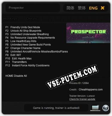 Prospector: Читы, Трейнер +12 [CheatHappens.com]