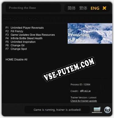 Protecting the Base: Трейнер +7 [v1.3]