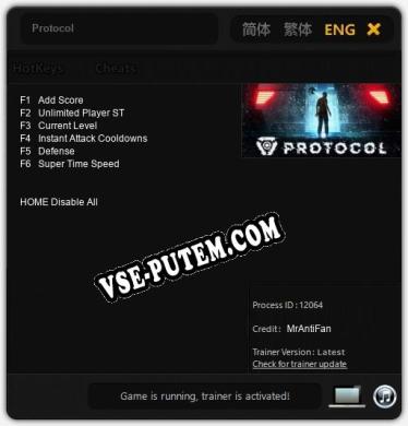 Protocol: Читы, Трейнер +6 [MrAntiFan]