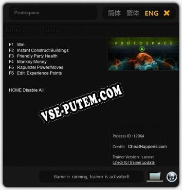 Protospace: Трейнер +6 [v1.9]