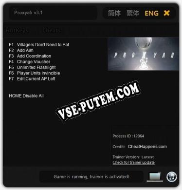 Proxyah v3.1: Читы, Трейнер +7 [CheatHappens.com]