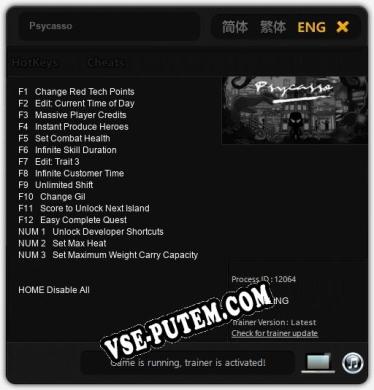 Psycasso: ТРЕЙНЕР И ЧИТЫ (V1.0.28)