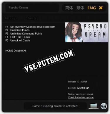 Psycho Dream: ТРЕЙНЕР И ЧИТЫ (V1.0.24)