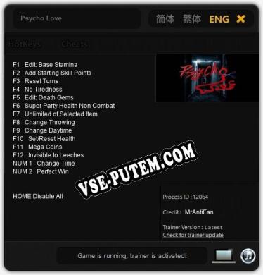 Psycho Love: Читы, Трейнер +14 [MrAntiFan]