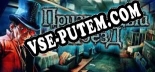 Psycho Train: ТРЕЙНЕР И ЧИТЫ (V1.0.56)