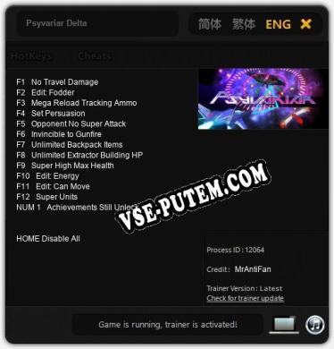 Psyvariar Delta: ТРЕЙНЕР И ЧИТЫ (V1.0.24)