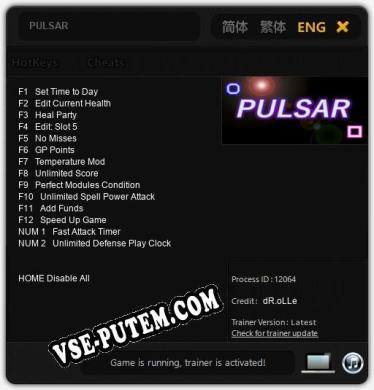 PULSAR: ТРЕЙНЕР И ЧИТЫ (V1.0.79)