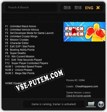 Punch A Bunch: Читы, Трейнер +15 [CheatHappens.com]
