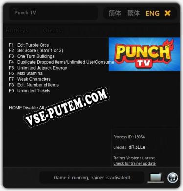 Punch TV: ТРЕЙНЕР И ЧИТЫ (V1.0.70)
