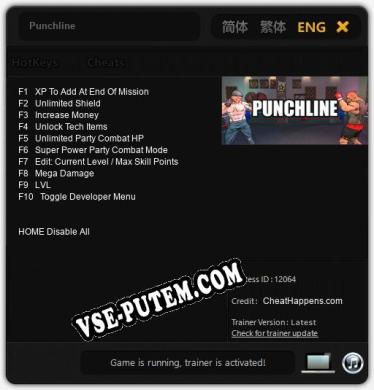 Punchline: Трейнер +10 [v1.3]