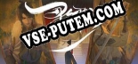Трейнер для 偶戏（Puppetry） [v1.0.7]