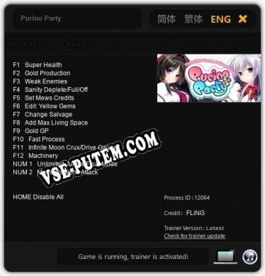 Purino Party: Трейнер +14 [v1.9]