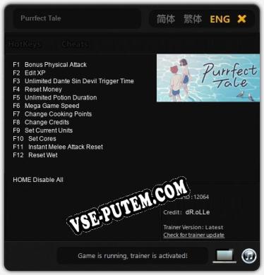 Purrfect Tale: Трейнер +12 [v1.5]
