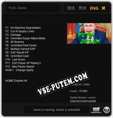 Putin Jigsaw: Трейнер +13 [v1.3]