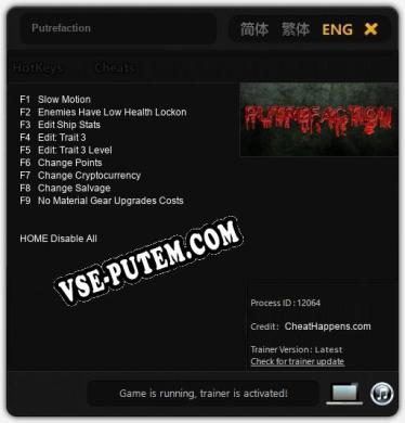 Трейнер для Putrefaction [v1.0.2]