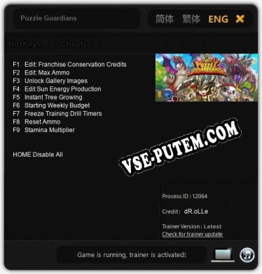 Puzzle Guardians: Читы, Трейнер +9 [dR.oLLe]