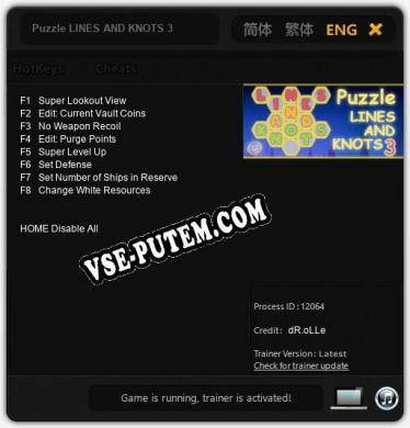 Puzzle LINES AND KNOTS 3: ТРЕЙНЕР И ЧИТЫ (V1.0.56)